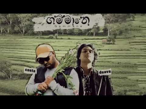 Costa x Duava ``gammane´´ INSTRUMENTLY [prod. by uffy]