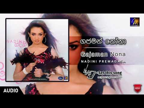 Gajaman Nona | Nadini Premadasa | Official Music Audio | MEntertainments