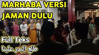 Download lagu MARHABA VERSI JAMAN DULU ~ MAHALUL QIYAM ~ THOLAAL BADRU ALAINA mp3