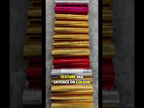 Plain Golden Rexine Fabric