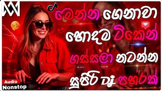 Download lagu 2026 New Sinhala Songs Dj Nonstop | Trending Dj Remix 2026 | Bass Boosted | Party Dance Dj Nonstop mp3 Download lagu 2026 New Sinhala Songs Dj Nonstop | Trending Dj Remix 2026 | Bass Boosted | Party Dance Dj Nonstop mp3
