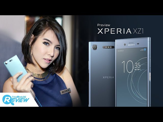   Xperia XZ1 สมาร์ทโฟนตัวแรง มาพร้อมกล้องสุดเจ๋ง ถ่ายภาพเป็นโมเดล 3 มิติ ได้
