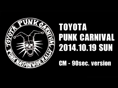 CM - 2014.10.19 TOYOTA PUNK CARNIVAL - 90sec version