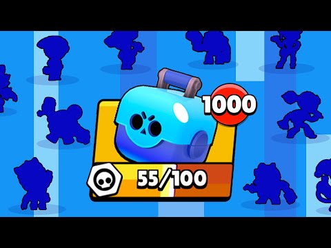 ОТКРЫТИЕ 1000 СУНДУКОВ В БРАВЛ СТАРС | МЕГА УДАЧА В BRAWL STARS