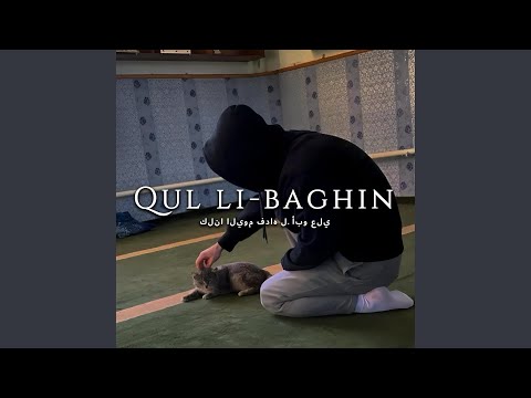 Qul li-baghin (Say to the Agressor)