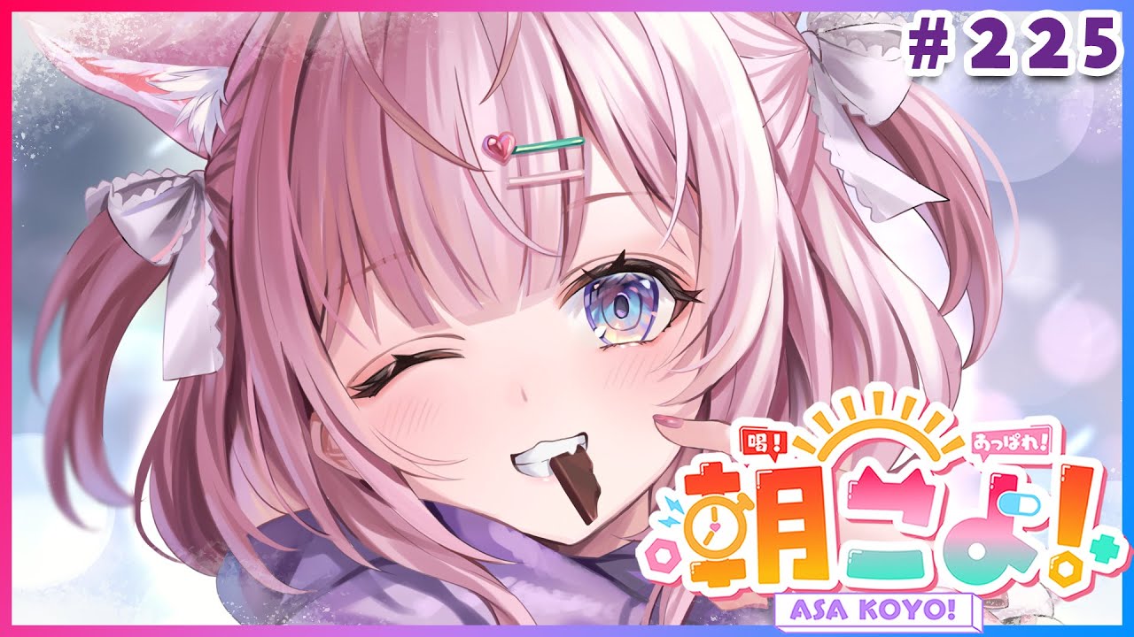 YouTubeサムネイル