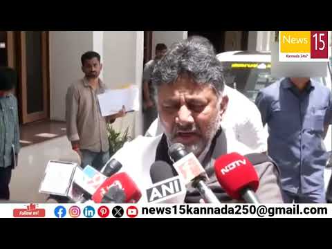 DK Shivakumar broke down in tears as he addressed the media for the first time since the tragic sta