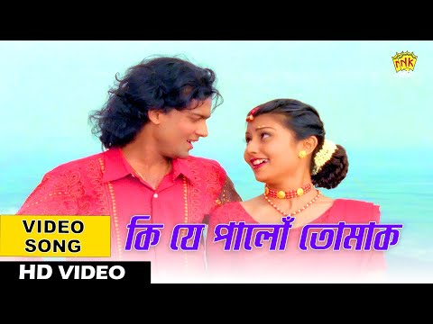 Ki Je Palu Tumak (Video) | Tumi Mur Mathu Mur | Zubeen Garg | Assamese Song | NK Production