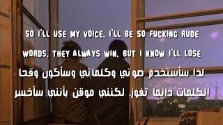 أغنية أجنبية حزينة نفذت دموعي مترجمة tom odell another love lyrics