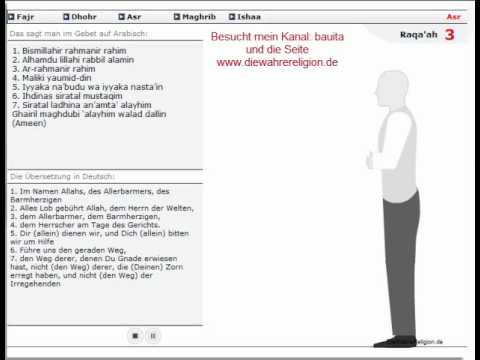 Asr Gebet ( Nachmittagsgebet) - Lern das Gebet mit Animation