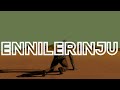 Ennilerinju Thudangiya | Lyrical Video | Jacobinte Swargarajyam