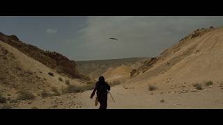 صمت الرمال  | The Sands Won't Tell Trailer English Subtitles