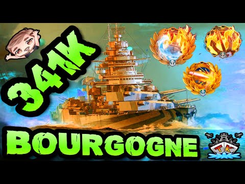 Bourgogne drückt 341K DMG *FRANKREICH!!!* "300K Club" ⚓️ in World of Warships 🚢