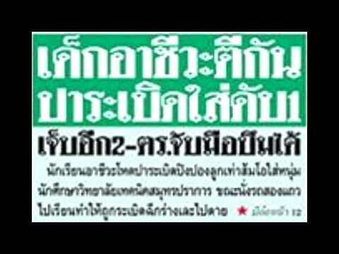 ที่ในอูฟารักษาความอ่อนแอ แรง orgazeks สำหรับผู้ชาย