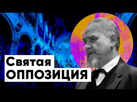 Острое интервью Игоря Яковенко с Андреем Зубовым: о политике, истории, реституции и многом другом