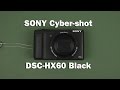 SONY DSCHX60B.RU3 - відео