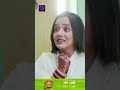 Dalchini New Show 20 January 2024 Shorts दालचीनी Dangal TV