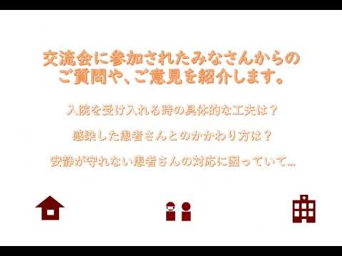 コロナ対策: 身体的特徴があれば安全そうに見える