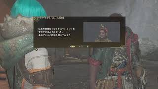 モンハン
