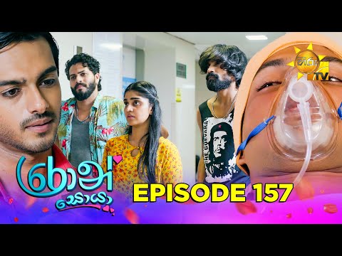 Hiru TV