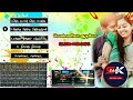 Melody Songs Bussongs Echo Lovesong Audiokadhal SK SARO ECHO SONGS வெண்ணிலா ஆட�