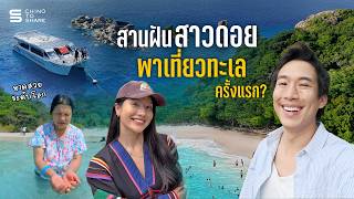 Download lagu Fulfilling a Mountain Girl's Dream: Her First Trip to the Sea, Top 10 in the World! @AbusuluSaoakha mp3 Download lagu Fulfilling a Mountain Girl's Dream: Her First Trip to the Sea, Top 10 in the World! @AbusuluSaoakha mp3