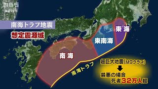 [問卦] 日本88地震是不是2025大毀滅的前戲..