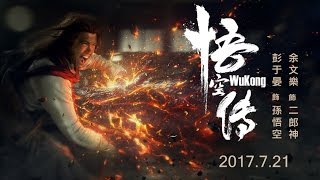Wu Kong Video