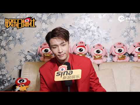 190204 Zhang Yixing Lay - Sina 春晚專訪張藝興