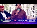 DIL KO KAR DE AAINA JISMEIN CHAMKE YAH KALMA LA ILAHA ILLALLAH OWAIS RAZA QADRI NAAT STATUS ️