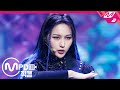 MPD직캠 드림캐쳐 시연 직캠 4K BOCA DREAMCATCHER SIYEON FanCam MCOUNTDOWN 2020 8 20