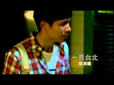 公視學生劇展回家路上