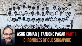 Asok Kumar – To Singapore with Love from India Part 1 | Chronicles of Old Singapore