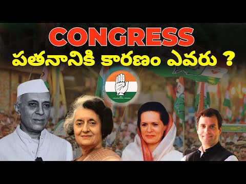 The Downfall of CONGRESS in India. #congress