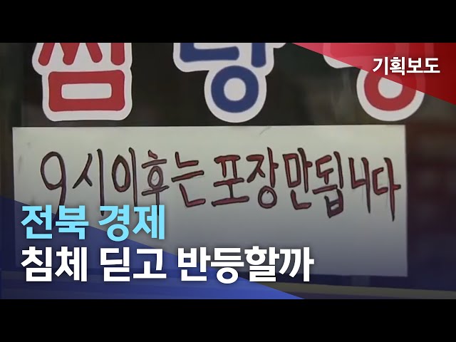 소비심리 회복 전망