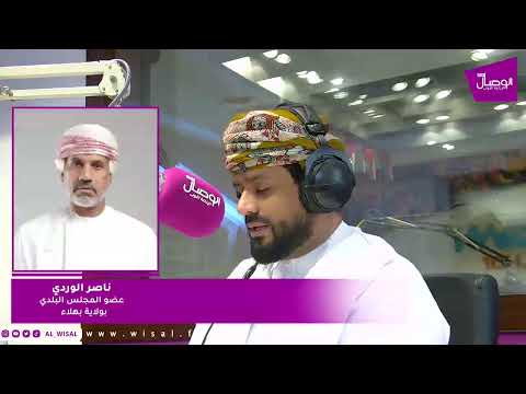 د. محمد العاصمي لـ«الوصال»: معيار التمثيل في المجالس البلدية هو الكفاءة بعيدًا عن التمييز بين الرجل والمرأة 