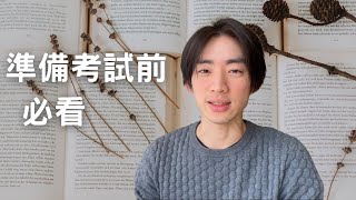 [問卦] 想問有人讀工程數學讀到很火大的嗎？