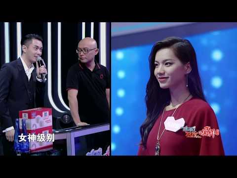 非诚勿扰 完整版 姜振宇回应“分手大师”质疑 男嘉宾相亲全程“求助” 171014