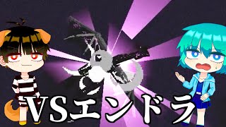 【ゆっくり実況】ほのゆく！！part5【マイクラ】