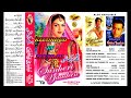 Sunehri Yaadein Album 12