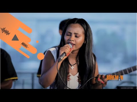 ዘቢባ ግርማ | Sadulaye (ሳዱላየ) | Bireman