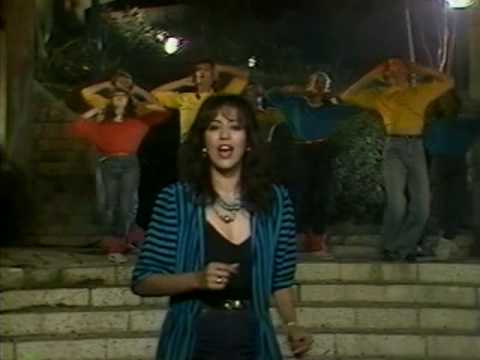 Ein Zman Lit'ot - Ofra Haza