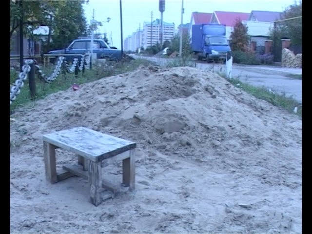 Если не убрано, жди штраф