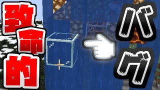 【マインクラフト】バグで次の建築に進めなくて号泣してしまう二人【マイクラ実況】