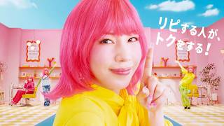 【仲里依紗】ピンクヘアで夏全開！家族旅行で見たマンタに大興奮／ホットペッパービューティー CM＋インタビュー＋メイキング
