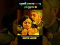Rudrangi Full Movie Explain In Bangla