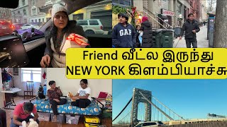 A DAY in my life at  NEW YORK NAGARAM~ Friends house visit ~ Never miss this ~ Family Traveler Tamil
