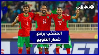 قبل موقعة الكونغو.. تصريحات نارية من الزهواني والكعبي حول هدف الأسود thumbnail