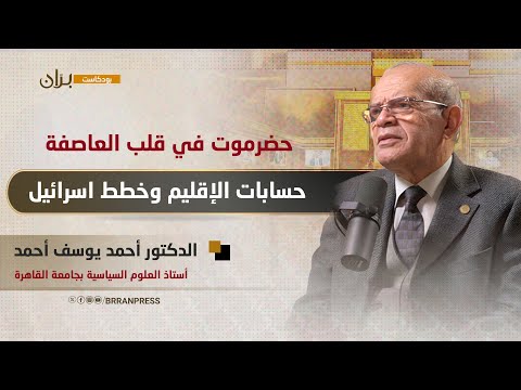 بران بودكاست