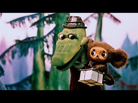 Чебурашка (Cheburashka) 1972 — Советские мультфильмы — Золотая коллекция Soyuzmulfilm